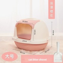 고양이자동화장실 고양이 화장실 완전 밀폐형 탈취제 대형 비말 특대형 자동 쓰레기통