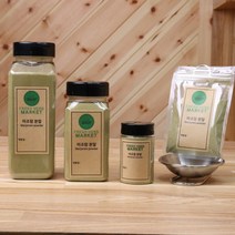마조람 분말 20g 35g 130g 250g 프랑스식 요리용 허브 가루 향신료