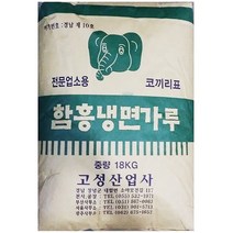 [RA㏓] 함흥냉면가루(고성 18K) 대용량 분말 요리용 포대 전분 조리용 ▷_§Ea, ☆탁월한선택, 《본상품》