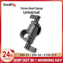 SmallRig-90 도 15mm 로드 클램프 2069 DIY 카메라 캠코더 비디오 리그 숄더 장착 액세서리, black, China