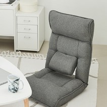 한샘 휴 스테이 허리받침 좌식의자 2종/택1, 그레이(B)