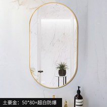 [해외] 화장대 욕실 거울 휴대용 탁상 직구, 14.50X80cm1