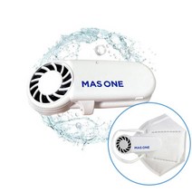 외부공기 차단 내부공기 순환 마스크 필수아이템, 1