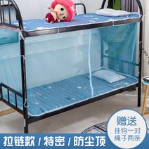 심플방충망 아기모기장 대형모기장 현관문모기장 여름방충망 모기장텐트형 방충망교체 모기장커버 야외모기장 자석방충망 출입문모기장, 1.5m 폭(더블베드), 지퍼형 블루-암호화-방진탑