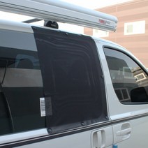 편리한생활 스타렉스2열모기장 스타렉스모기장 스타렉스2열방충망 발품대체