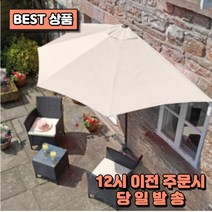 오비어스 프리미엄 원단 하프파라솔 사각, 브라운
