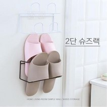 샤워실타일 못없이설치 심플 슬리퍼 걸이 모델하우스, 색상_블랙, 상세페이지 참조, 상세페이지 참조