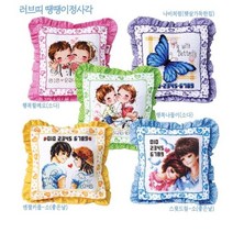 십자수 러브띠 주차쿠션 완성품, 핑크