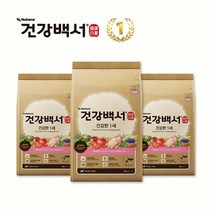 건강백서 강아지사료 건강한 1세이하 2KG 3개 + 앙슈슈 시그니쳐 80매 2팩