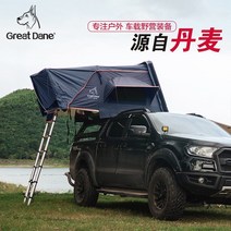 SUV 루프탑 텐트 차박 자동차 캠핑 오프로드 여행 자동차 지붕 침대 모래 보트 바, 1.2m 버전