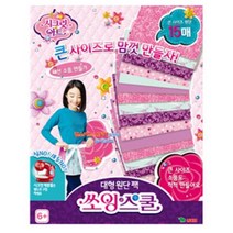 피노키오 영실업 대형원단팩 쏘잉스쿨 만들기 공예 꾸미기 집중력 크리스마스 어린이날 생일 선물