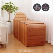 뉴젠 원적외선 TDP 반신욕기 솔리드 골드 발 찜질용품, 상세페이지 참조