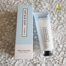 멈칫 멜팅 핸드크림 소프트블루 솝, 50ml, 56개