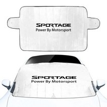 자동차 앞 유리 차양 커버 파라솔 기아 스포티지 리오 쏘렌토 포르테 옵티마 소울 피칸토 씨드 세도나 카덴자 K9, For Sportage