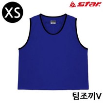 팀조끼 V Xall 블루 축구 스포츠 선수