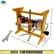 자동차 엔진 모형 엔진 스털링엔진 증기기관 스털링 과학실험 엔진 가스터빈 제트 원리 조립 DIY 조립식 오토아트31 소형 전동기 은 물리 전자학 교구 교학 기기 실험 기자재를 분해