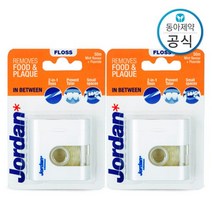 조르단 치실 인비트윈 좁은 치아용 50M 2개, 단품