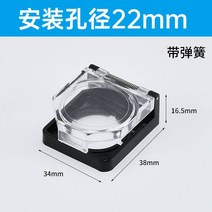 컴퓨터 본체 스위치 고양이 밟기 셧다운 방지 버튼커버 아기세탁기, 기본, T01-스타일 1(담긴 양면접착제)