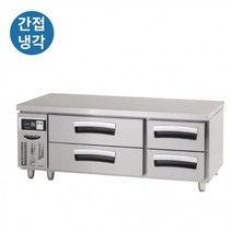 라셀르 간냉식 낮은서랍형 테이블냉장고 LCBD-1544RG
