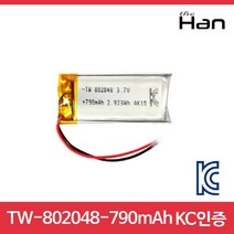 리튬 폴리머 배터리 TW802048-790mAh/KC인증/3.7v