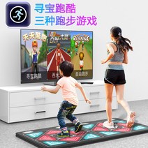 홈트 레트로 오락실 디디알 펌프게임 플레이 패드, 상세이페이지 참고, PU 소재  감도 1.5배  핸들 프리티 퍼플