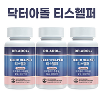 NEW) 닥터아돌 티스헬퍼 I 닥터아돌 프로폴리스 해조칼슘 비타민D + 퍼스널마켓 전용약통 증정, 터아돌 티스헬퍼 x 3개