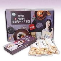 구포국수 명절선물세트 국수 3봉 코인육수 고명김, 1개, 900g