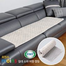 쓰리템 EMF 전자파차단 절전형 3인용 4인용 전기방석 전기장판 소파 침대, 크림베이지, 50X140cm