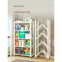 까페진열대 PC방 간식 화분 창고 다용도 진열대, 4겹의 검정색 접이식