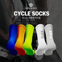 타니스 자전거양말 크루 장목 라이딩 사이클 싸이클 흡한속건 무봉제, 11.퍼플