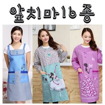 [건강한나라]러블리앞치마 6종 생활방수앞치마MX*2320, 건강한나라 러블리앞치마_핫핑크