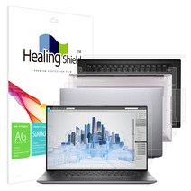 힐링쉴드 델 프리시전 5560 저반사 지문방지 액정보호필름1매 외부3종 세트