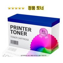 Color LaserJet Enterprise M652dn_검정/정품토너 [ALP128], 1
