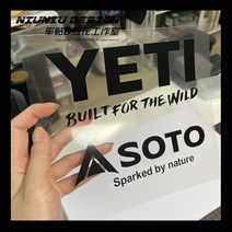 soto 자동차 창 지프 스티커 yeti 부동산 스티커 캠핑카 스티커 스포츠 일본 야외, 예티(16.5x7cm) 리플렉티브 실버