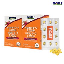 [나우푸드] 비타민D3 3000IU 90캡슐 2박스, 상세 설명 참조, 상세 설명 참조, 상세 설명 참조, 상세 설명 참조, 상세 설명 참조