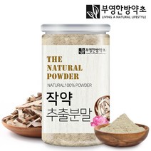 부영한방약초 국산 작약 가루 추출물 분말, 150g 1개