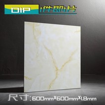 대리석 장판 시트지 5장 세트 바닥재 방수 미끄럼 방지 내마모성 셀프 시공, 60X60- 01