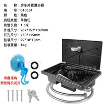 캠핑카 외부 샤워기 카라반 야외 샤워 헤드 수전, 블랙 싱글 버튼