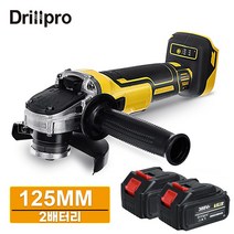 Drillpro 브러시리스 무선 충전식 전동 앵글 그라인더 전기 연마기 광택기 절삭공구, 5인치, 2배터리, 1개
