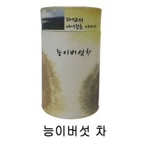 산야초차 능이버섯 차, 상세페이지 참조