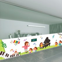 낭만창고nang799-즐거운 음악시간-뮤럴실사 시트지