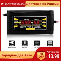 차량용배터리 자동차배터리할인점 딥싸이클배터리 car Charger car battery