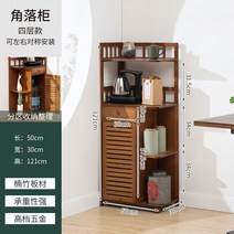 코너장식장 상패 선반 수납 장식 그릇장 심플, B