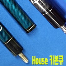 Inno-Q house 카본큐 보급형 당구큐대, 블루
