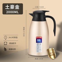 스텐 큰용량 휴대 가족 환봉 인텔리온 따뜻합니다 분유보온병, T13-304 진공 방진 모델-현지 금