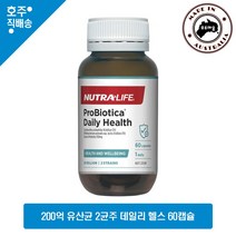 뉴트라라이프 프로바이오티카 데일리 헬스 200억 유산균 영양제 60캡슐
