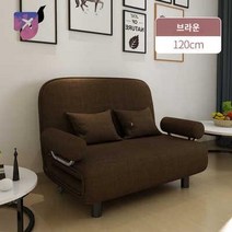 심플 소파 베드 양용 일체형 패브릭 다용도 소파 베드 접이식 거실 소형 평형 싱글 2인, 브라운 빅 더블 128 와이드 쿠션 2개 증정