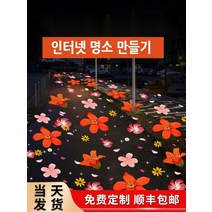 바닥광고 외벽 홍보 업소용 상가홍보 빔 고보라이트 로고 광고 간판 조명 라이트 바닥 회전 방수 그림자 조명광고 아파트 조경램프 벽면 빌딩 야간 길바닥그림, 25와트 [리모컨/방수]