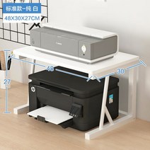 수납 프린터 책상 다용도실 오디오 거치대 팬트리 선반 소형 2단 멀티 복사기 사무실 본체, 옵션05 A타입 스탠다드-퓨어 화