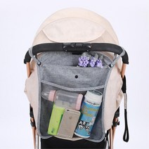 유모차 거치형 오거나이저 수납 정리함 정리가방 파우치 이너백 걸이 바구니 유모차가방 외출가방 포켓